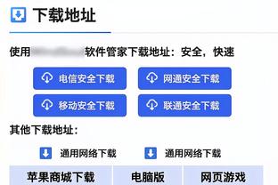 略有进步！马刺12月2胜12负 11月1胜13负